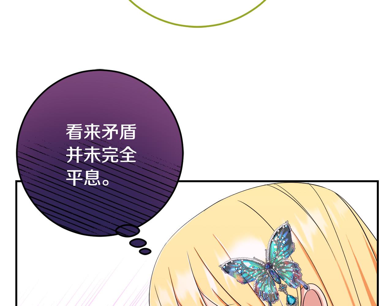 第76话 我好喜欢你166