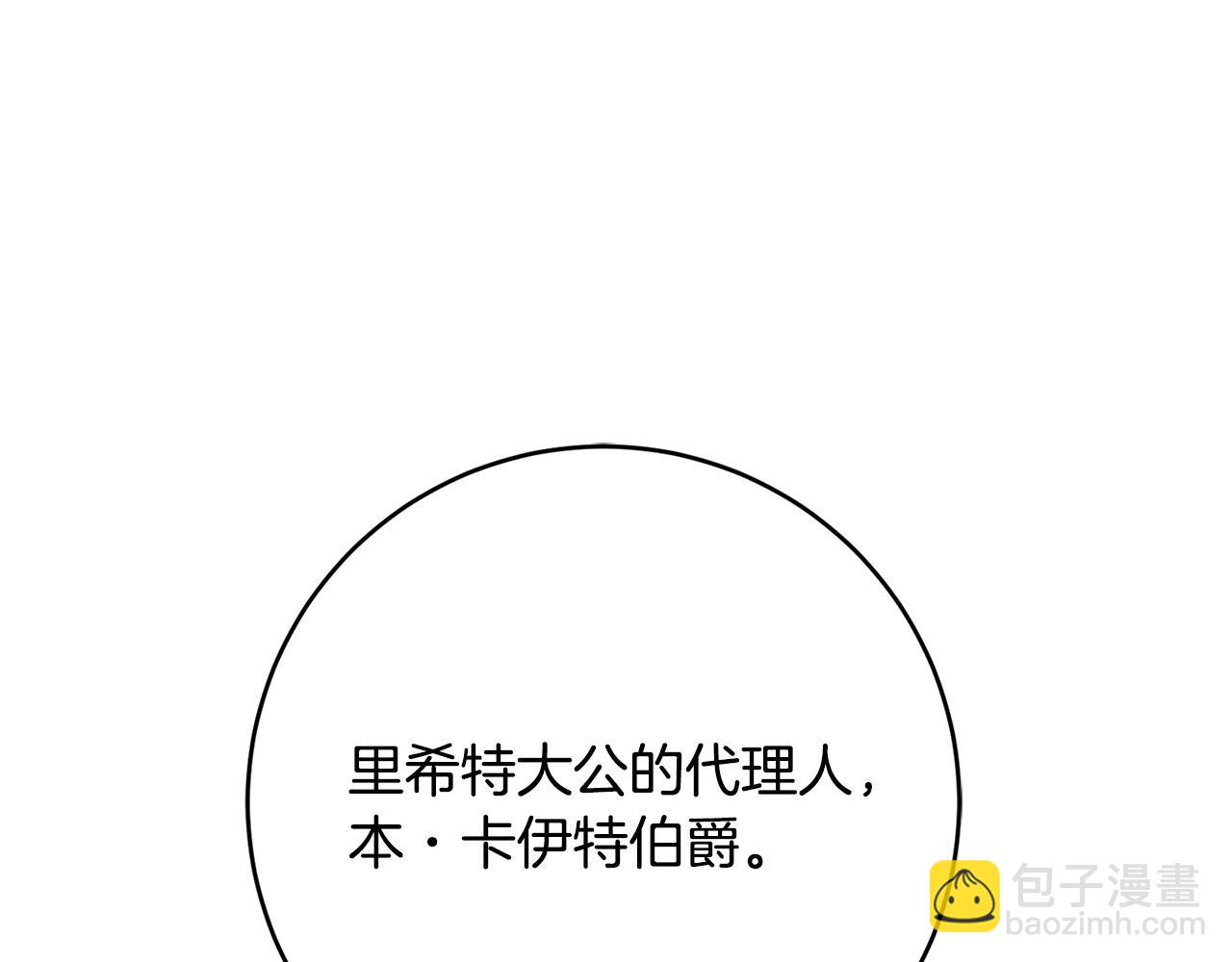 第76话 我好喜欢你170