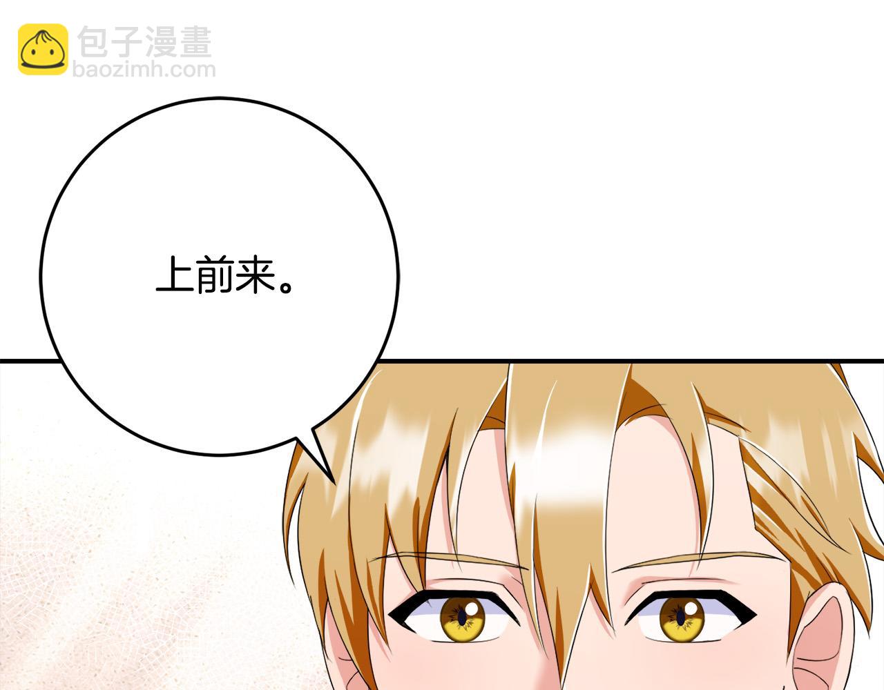第76话 我好喜欢你173