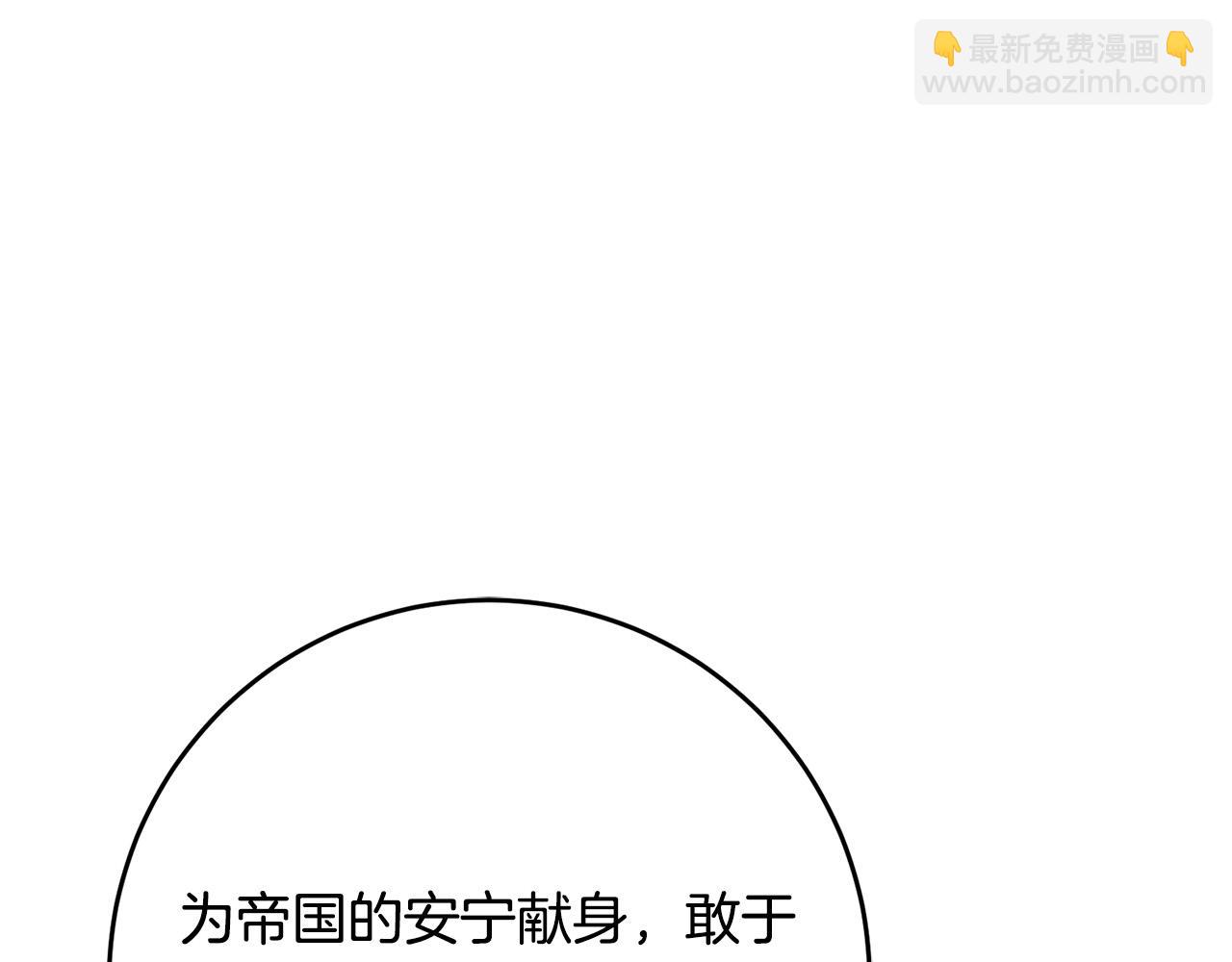 第76话 我好喜欢你180