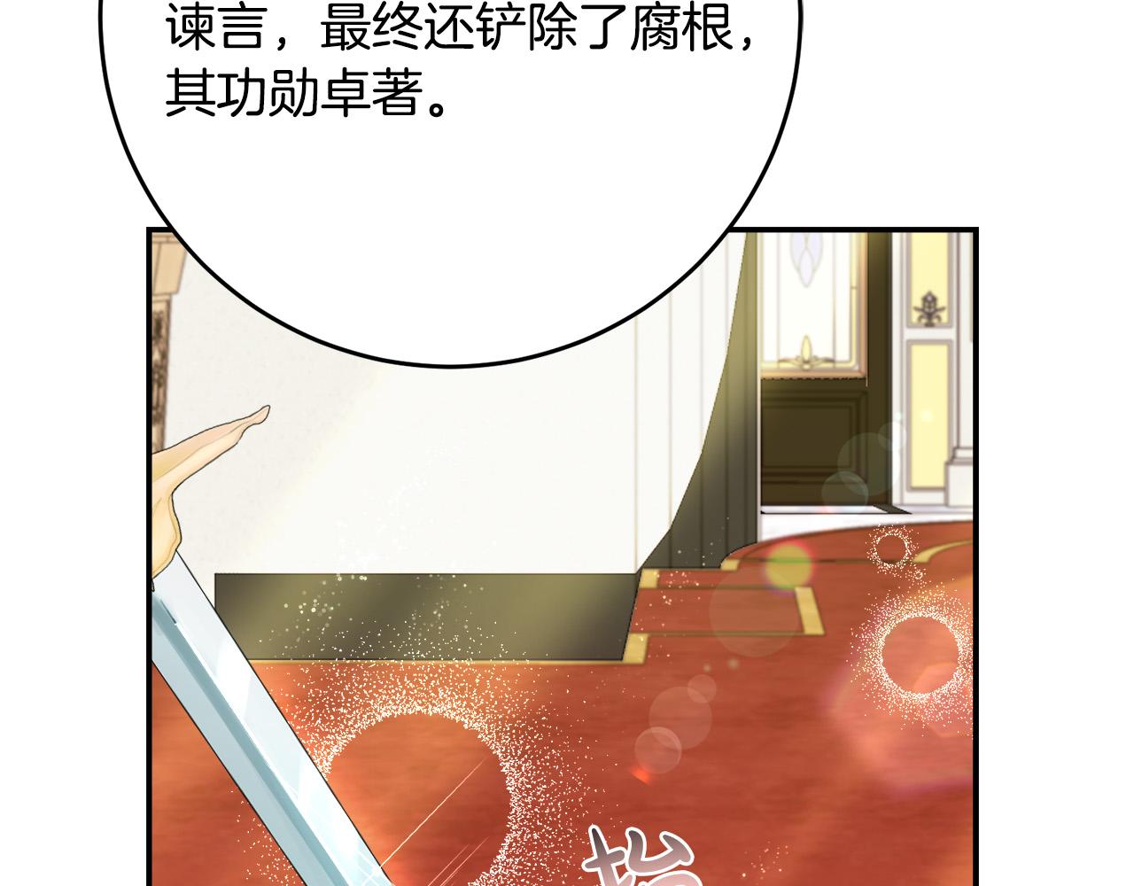 第76话 我好喜欢你181