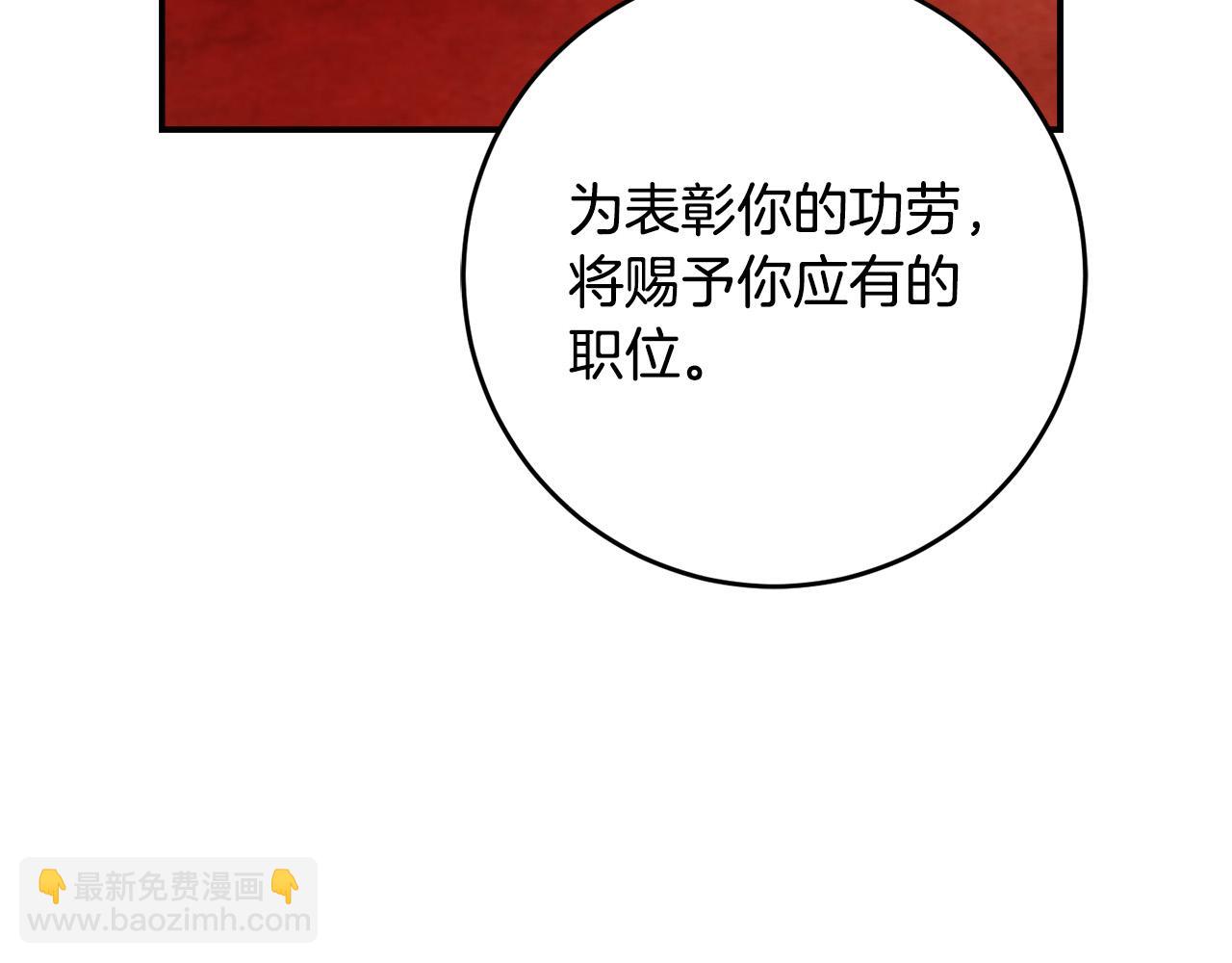 第76话 我好喜欢你183