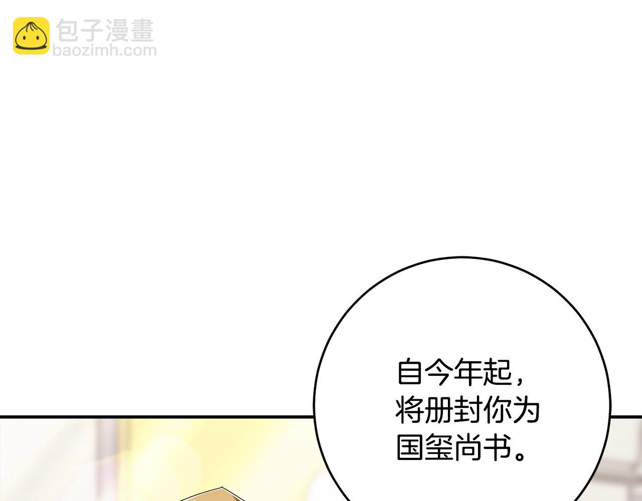第76话 我好喜欢你185