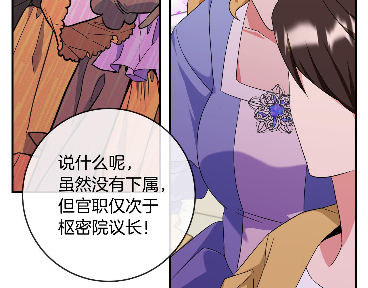 第76话 我好喜欢你193