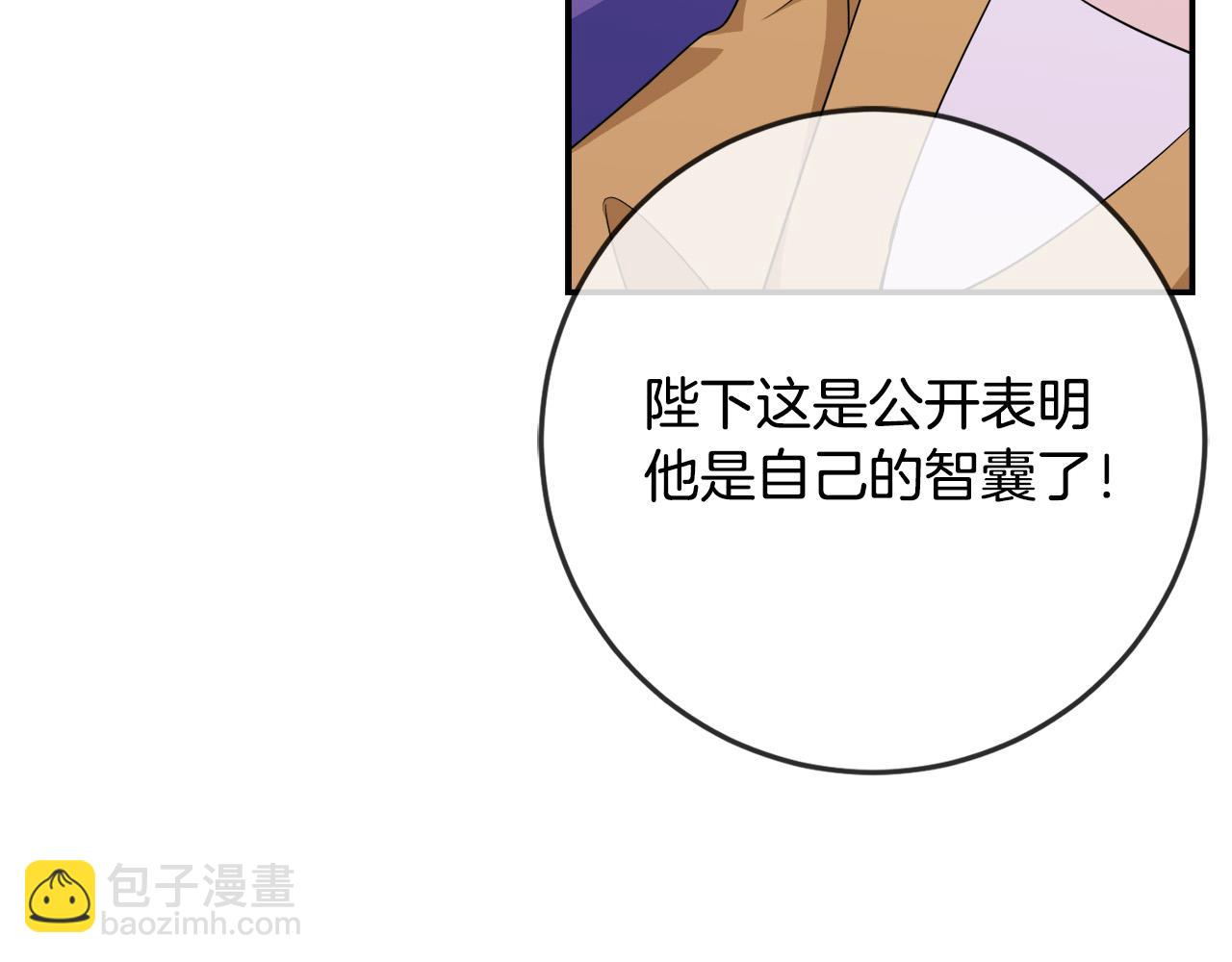 第76话 我好喜欢你194