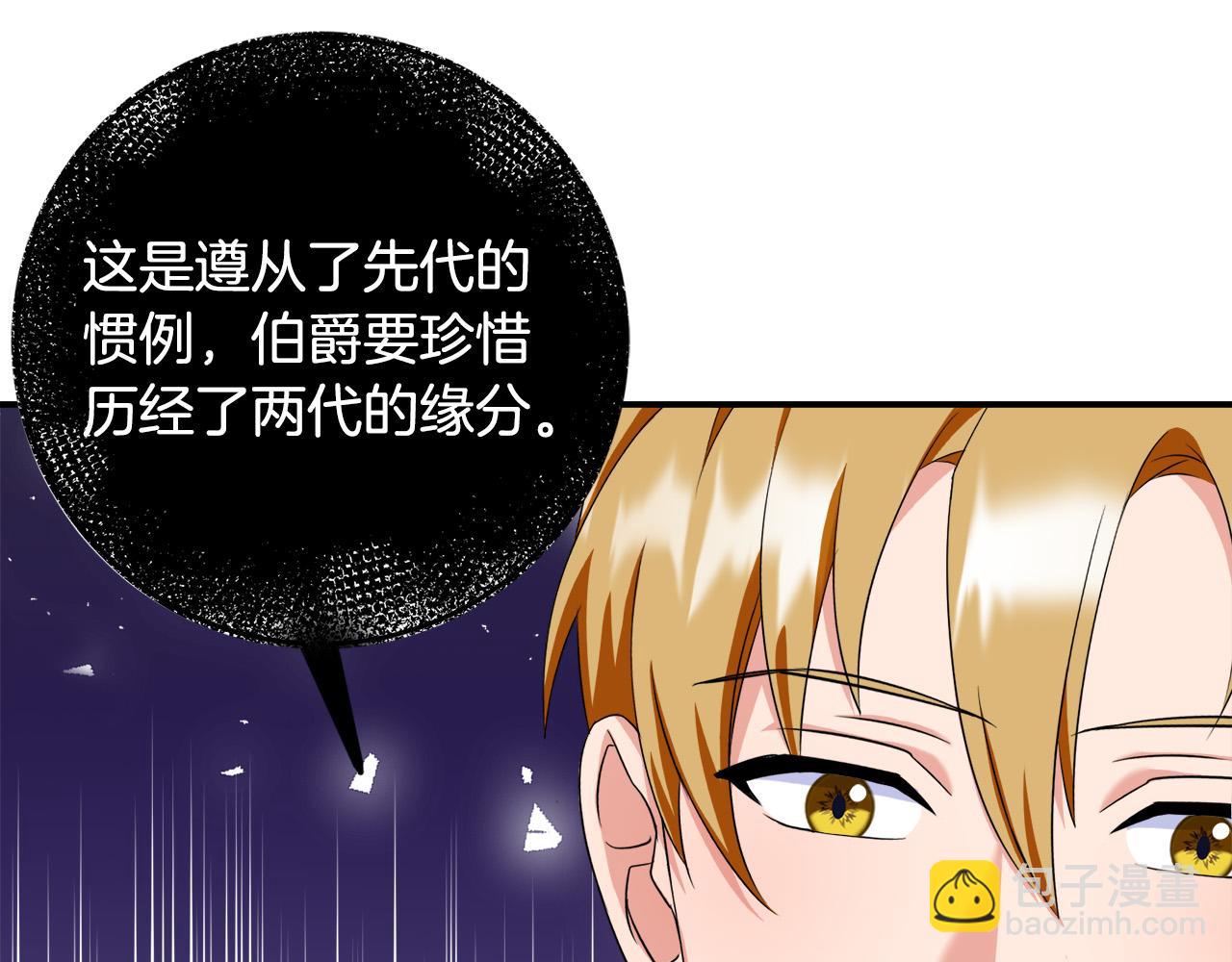 第76话 我好喜欢你195
