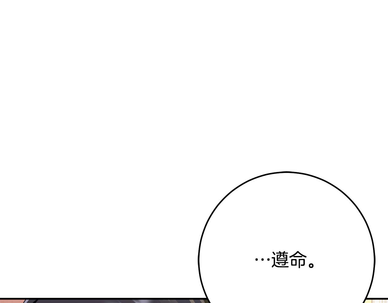 第76话 我好喜欢你197