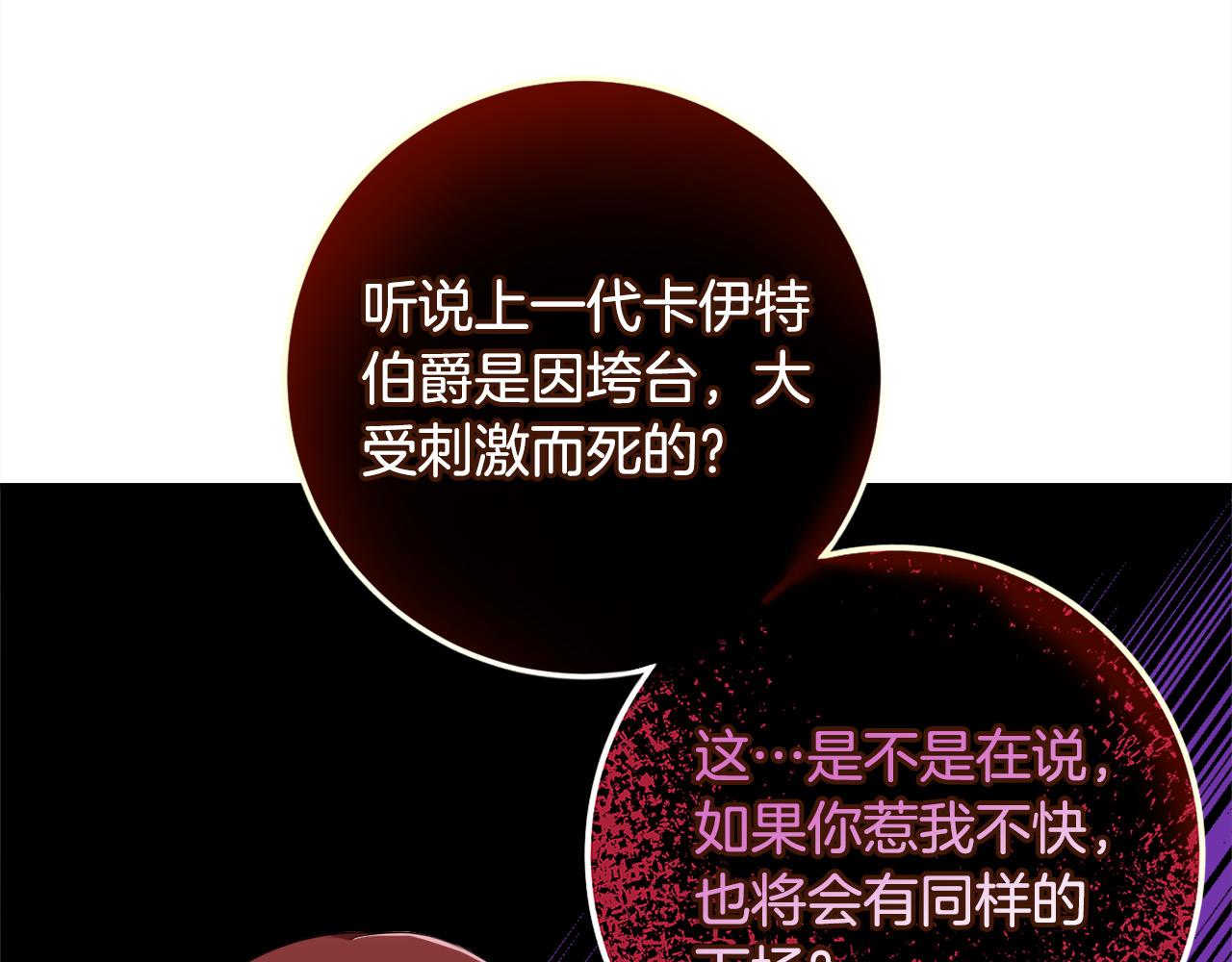 第76话 我好喜欢你202