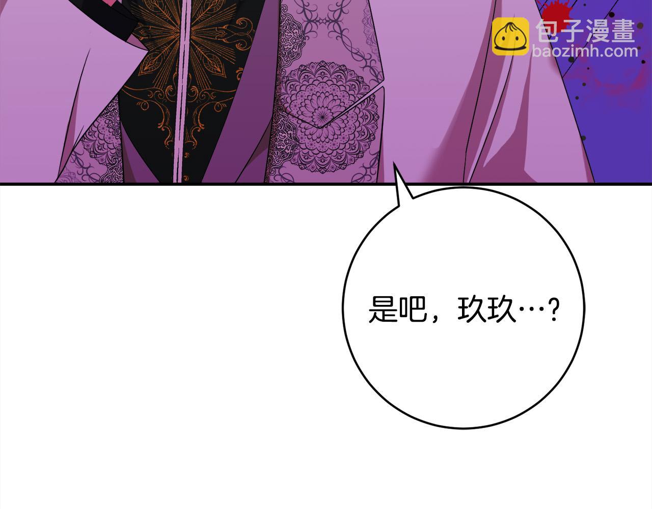 第76话 我好喜欢你204
