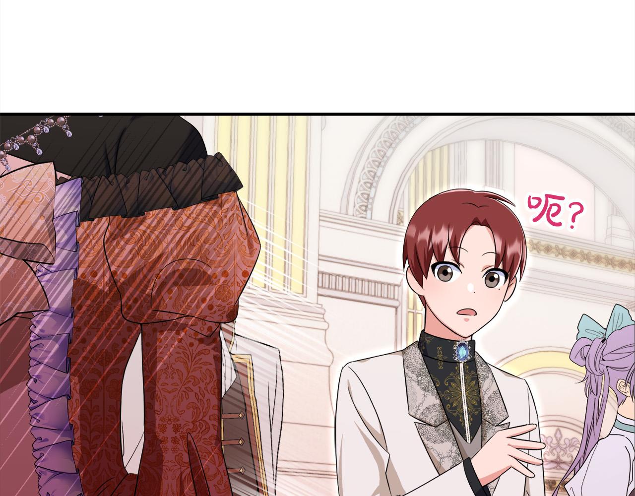 第76话 我好喜欢你205