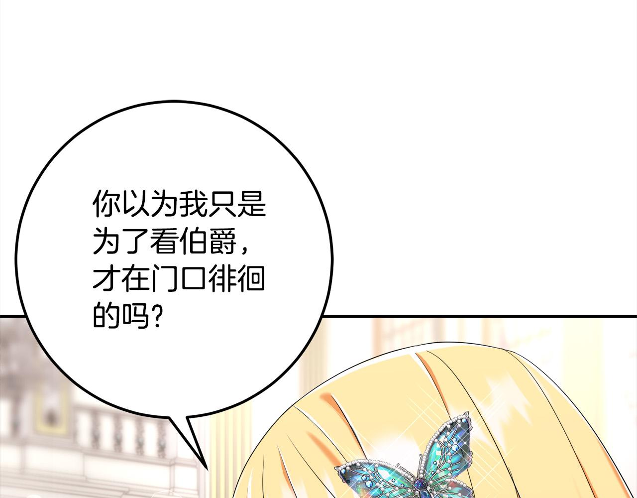 第76话 我好喜欢你210