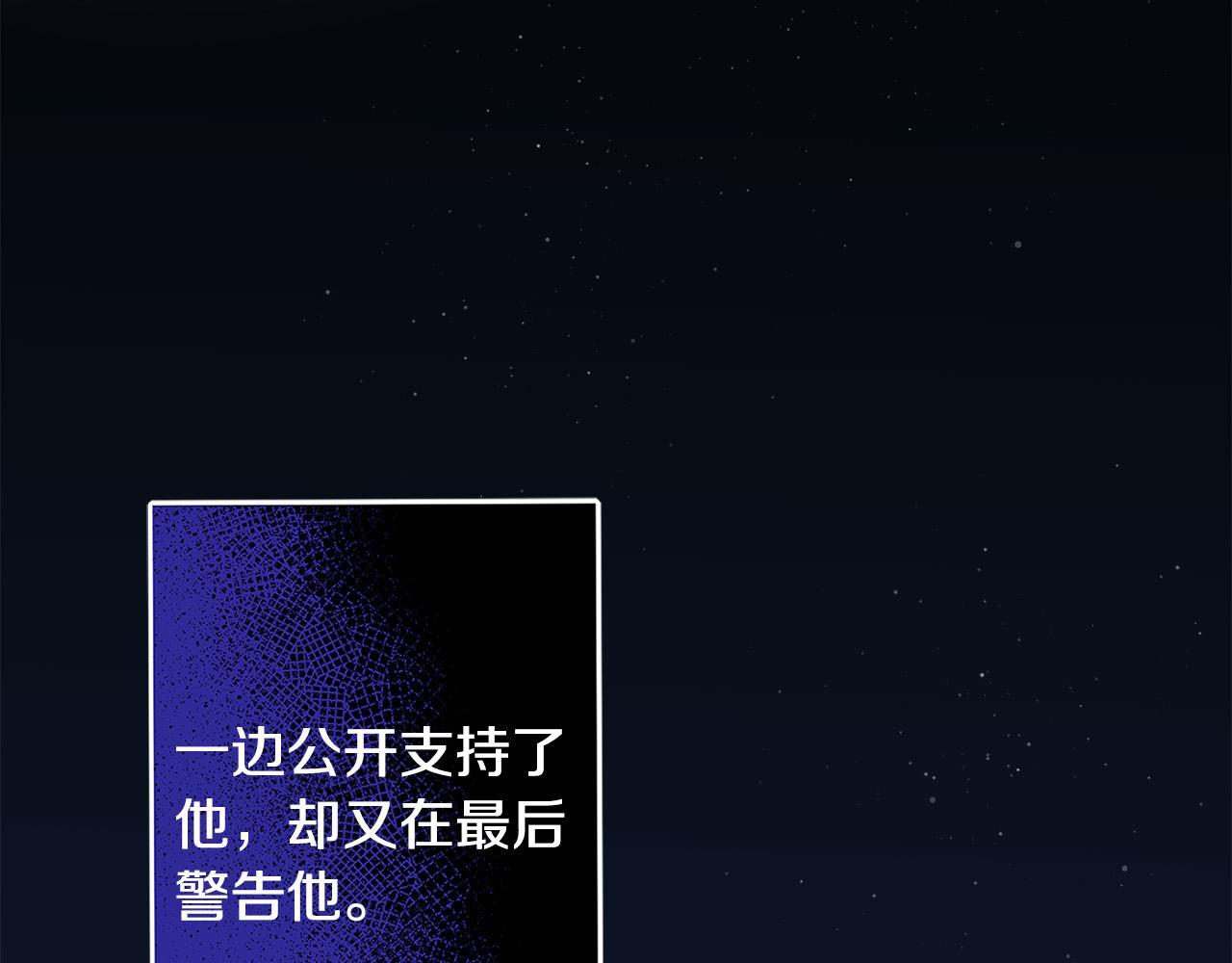 第76话 我好喜欢你221