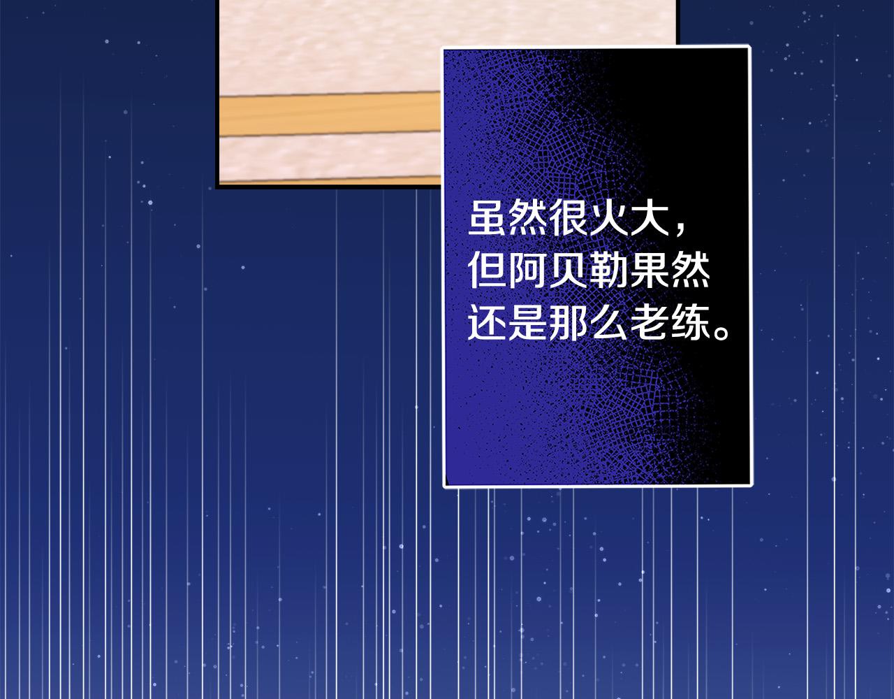 第76话 我好喜欢你223
