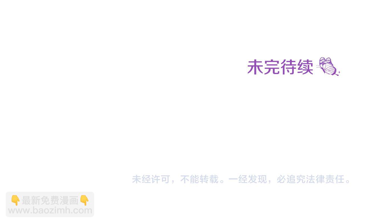第76话 我好喜欢你230