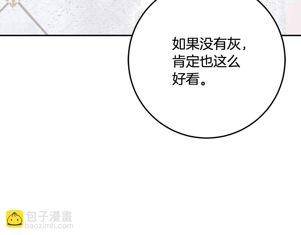 第76话 我好喜欢你37