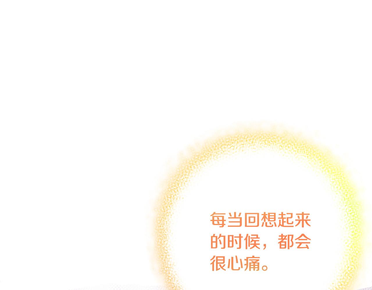 第76话 我好喜欢你39
