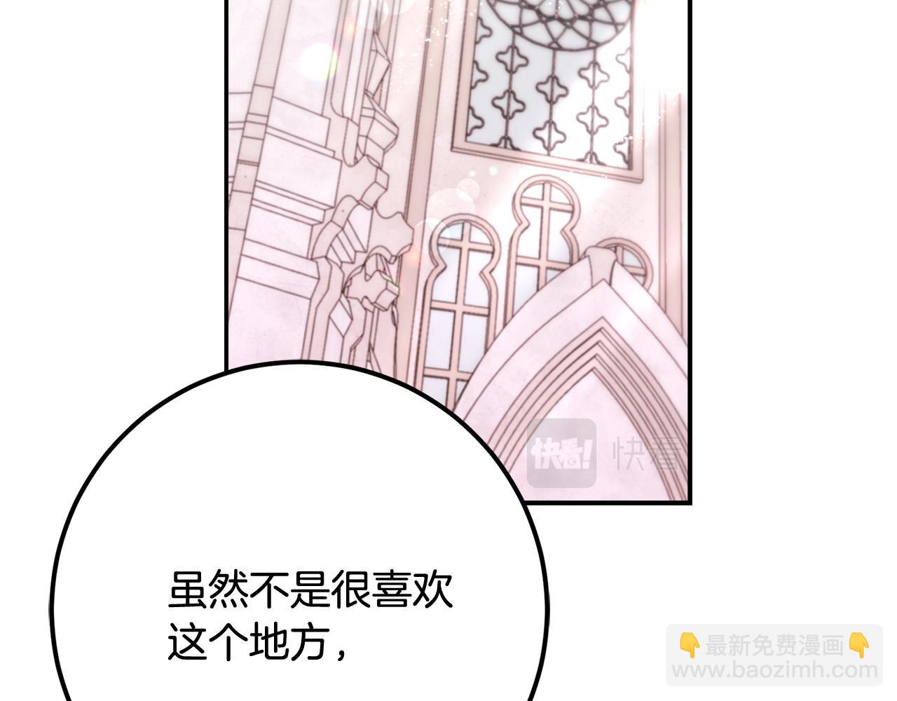 第76话 我好喜欢你46