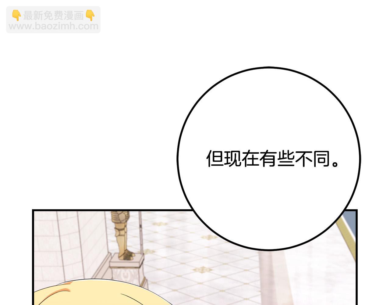 第76话 我好喜欢你48