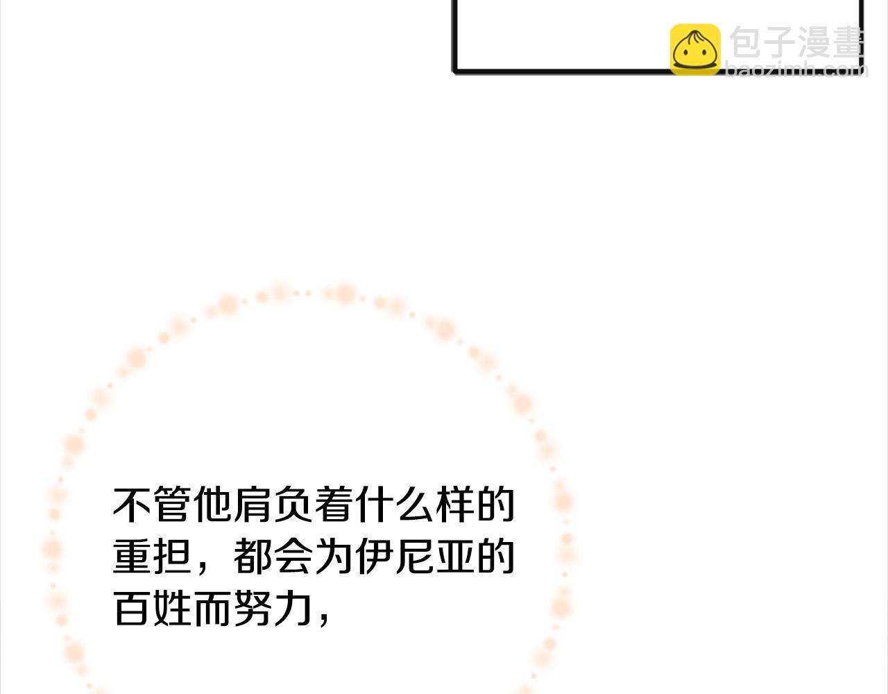 第76话 我好喜欢你5