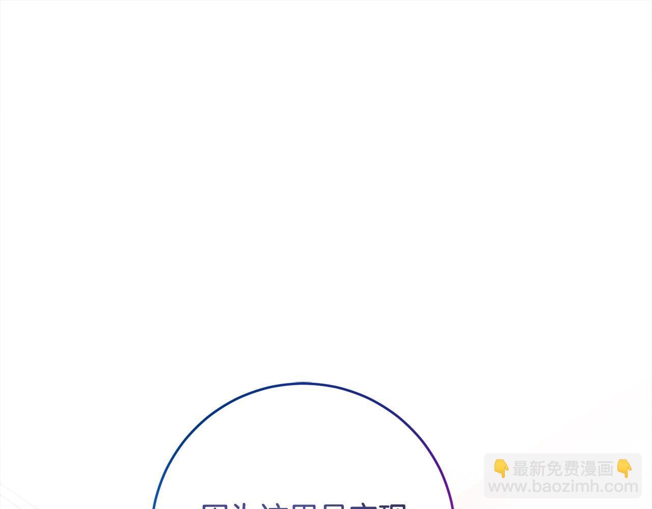 第76话 我好喜欢你56