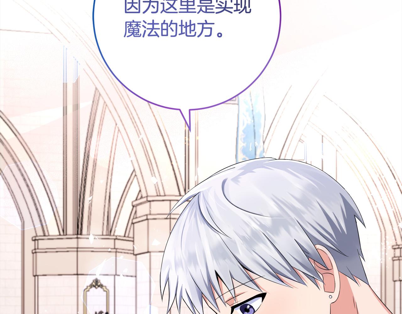 第76话 我好喜欢你57