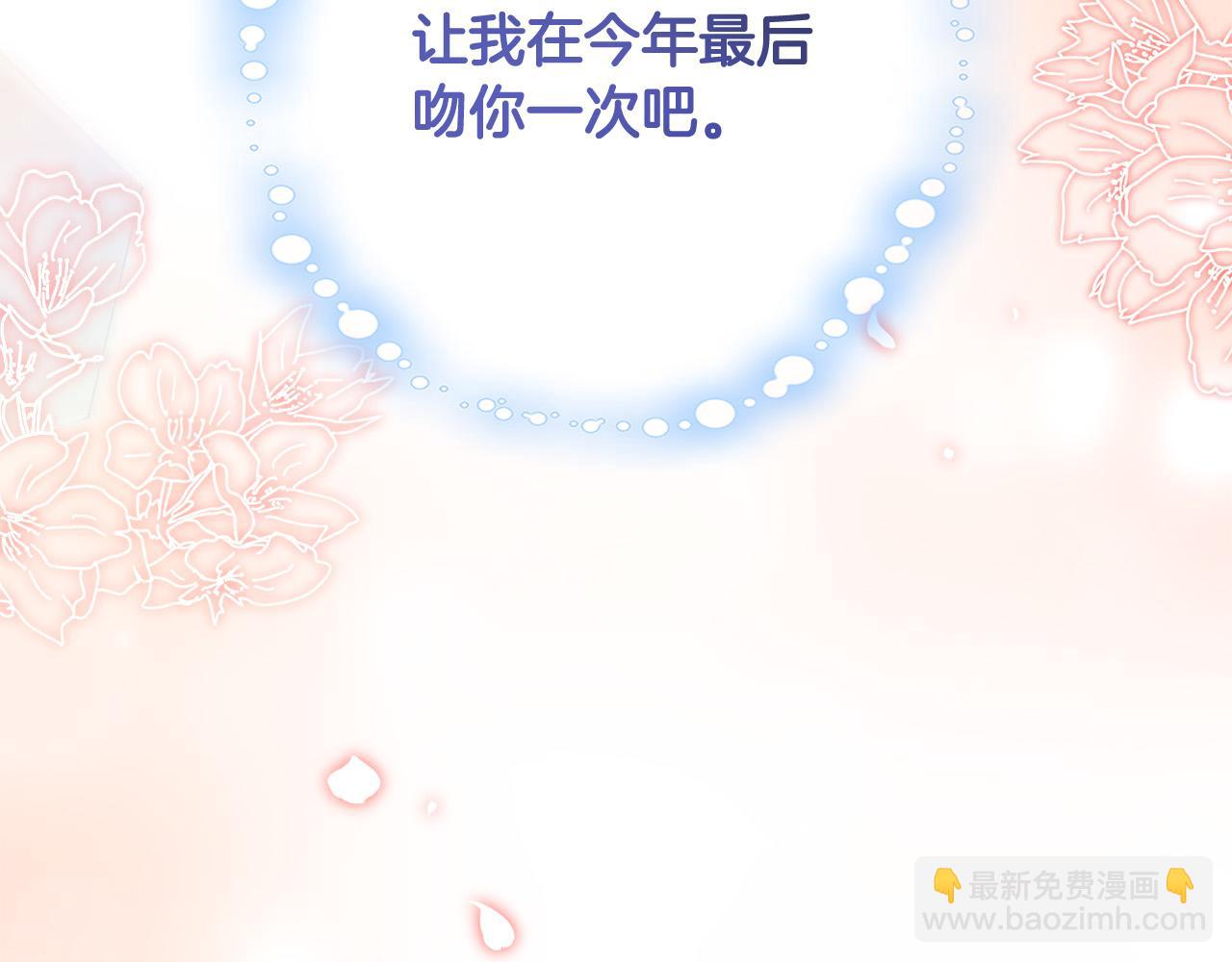 第76话 我好喜欢你61
