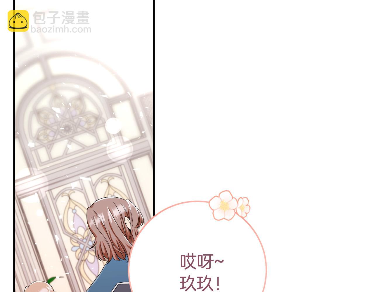 第76话 我好喜欢你72