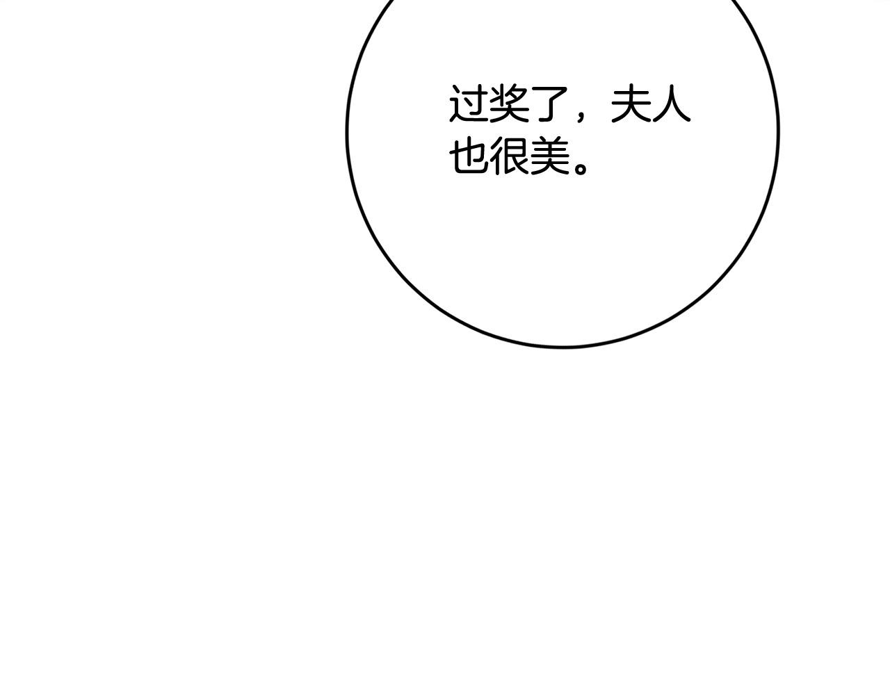 第76话 我好喜欢你79