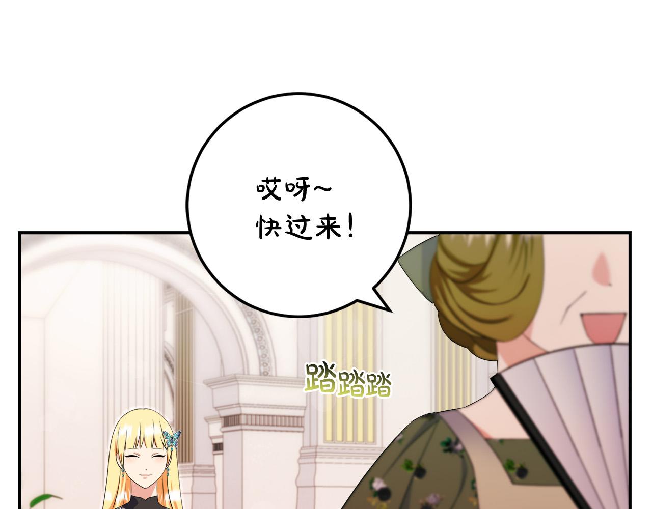 第76话 我好喜欢你80