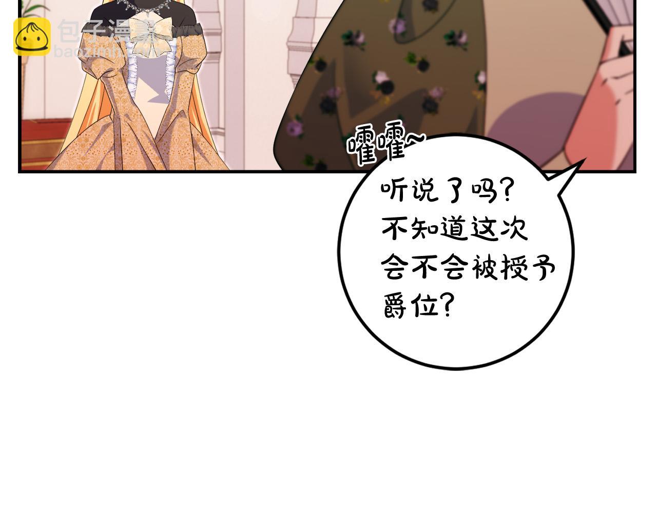 第76话 我好喜欢你81