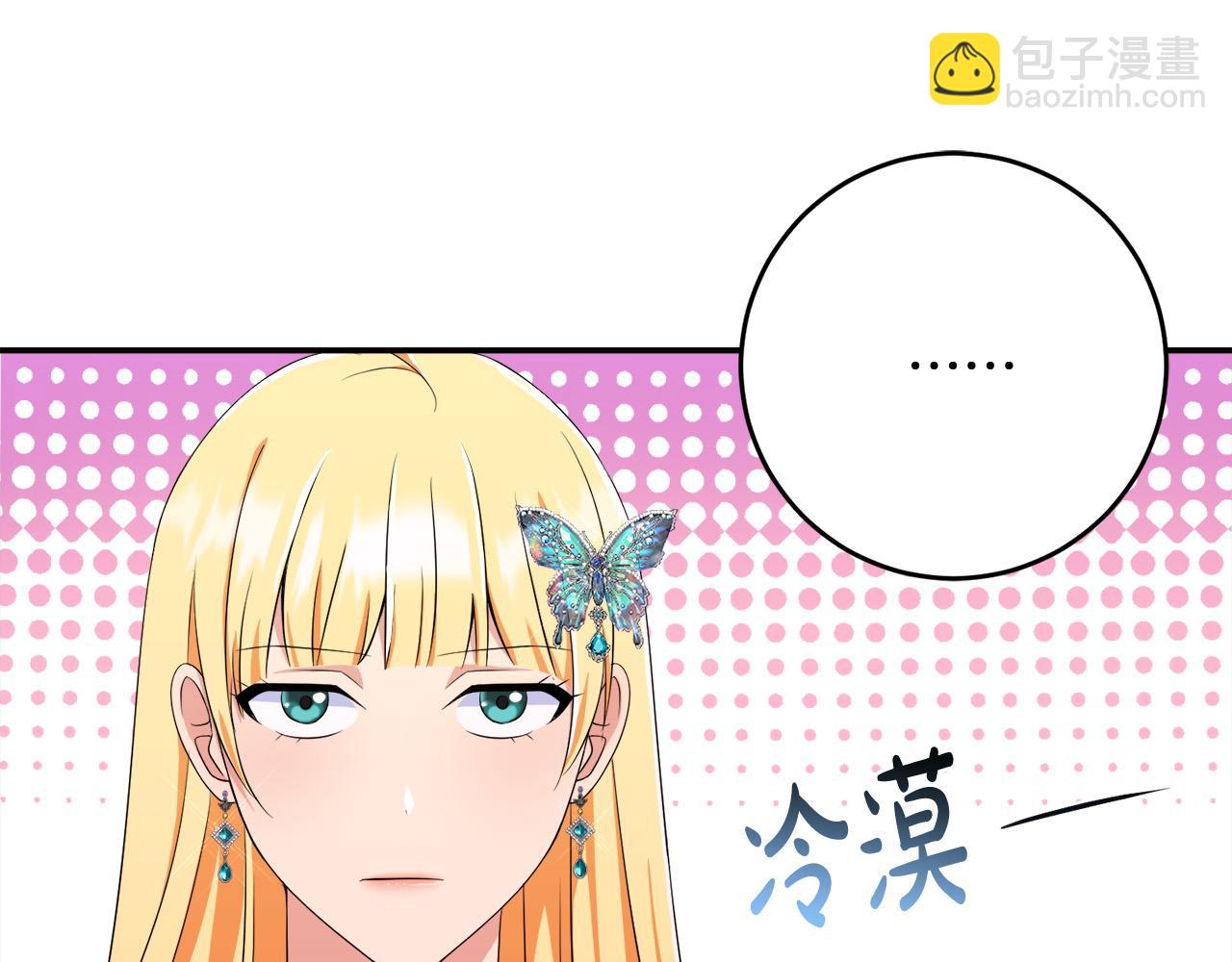 第76话 我好喜欢你82