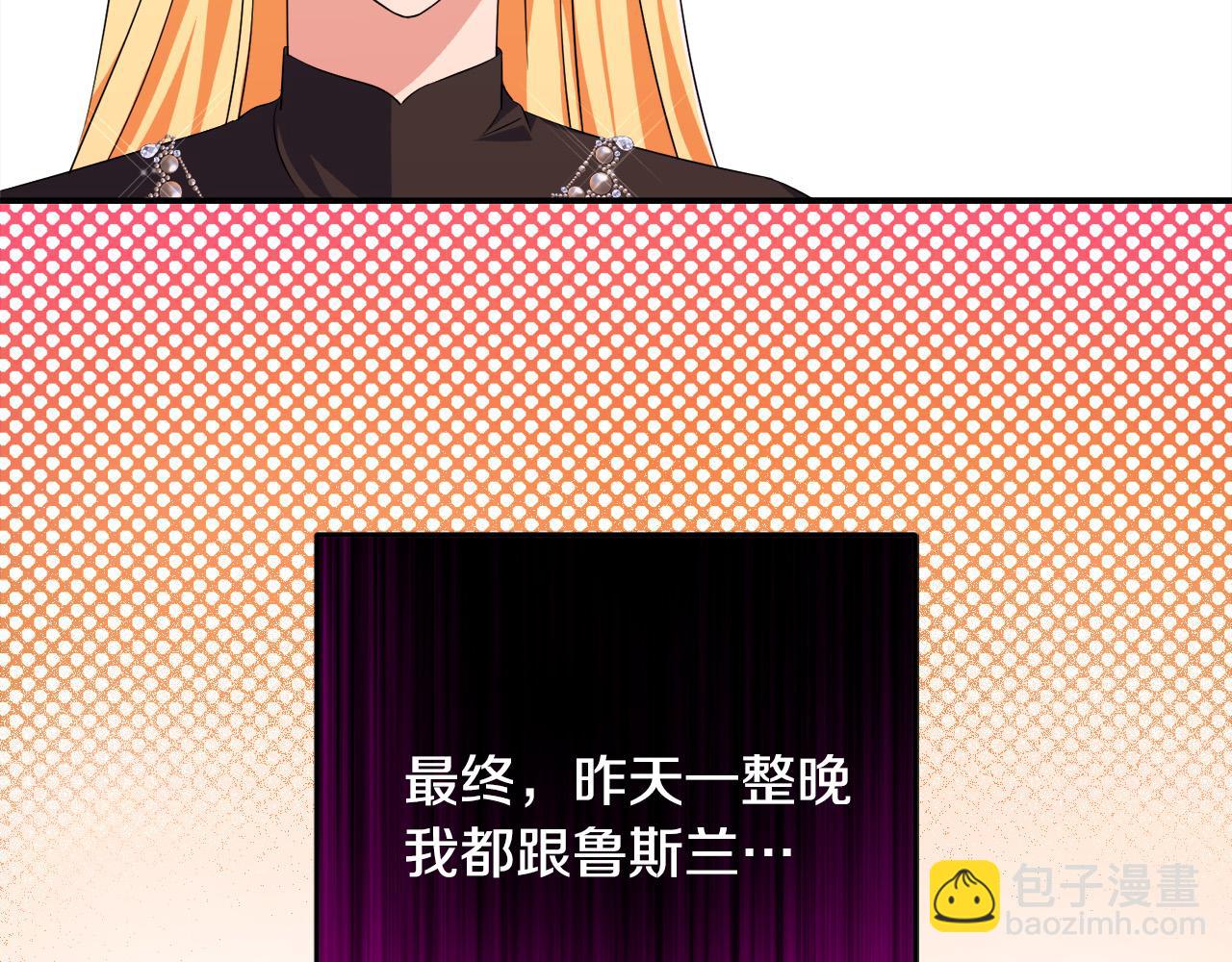 第76话 我好喜欢你83