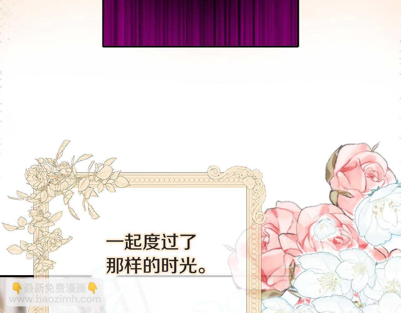 第76话 我好喜欢你84