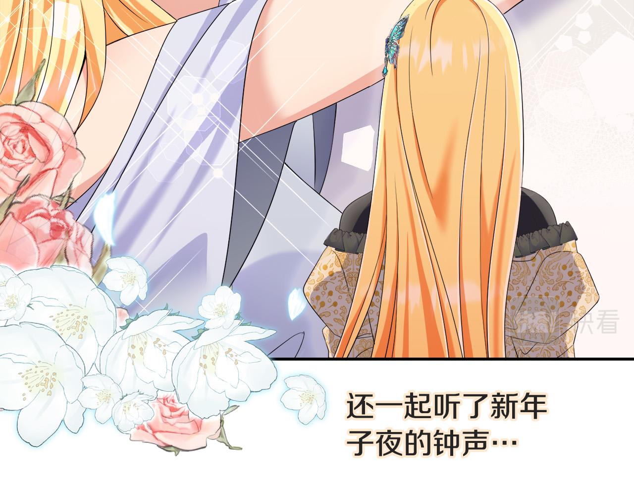 第76话 我好喜欢你86