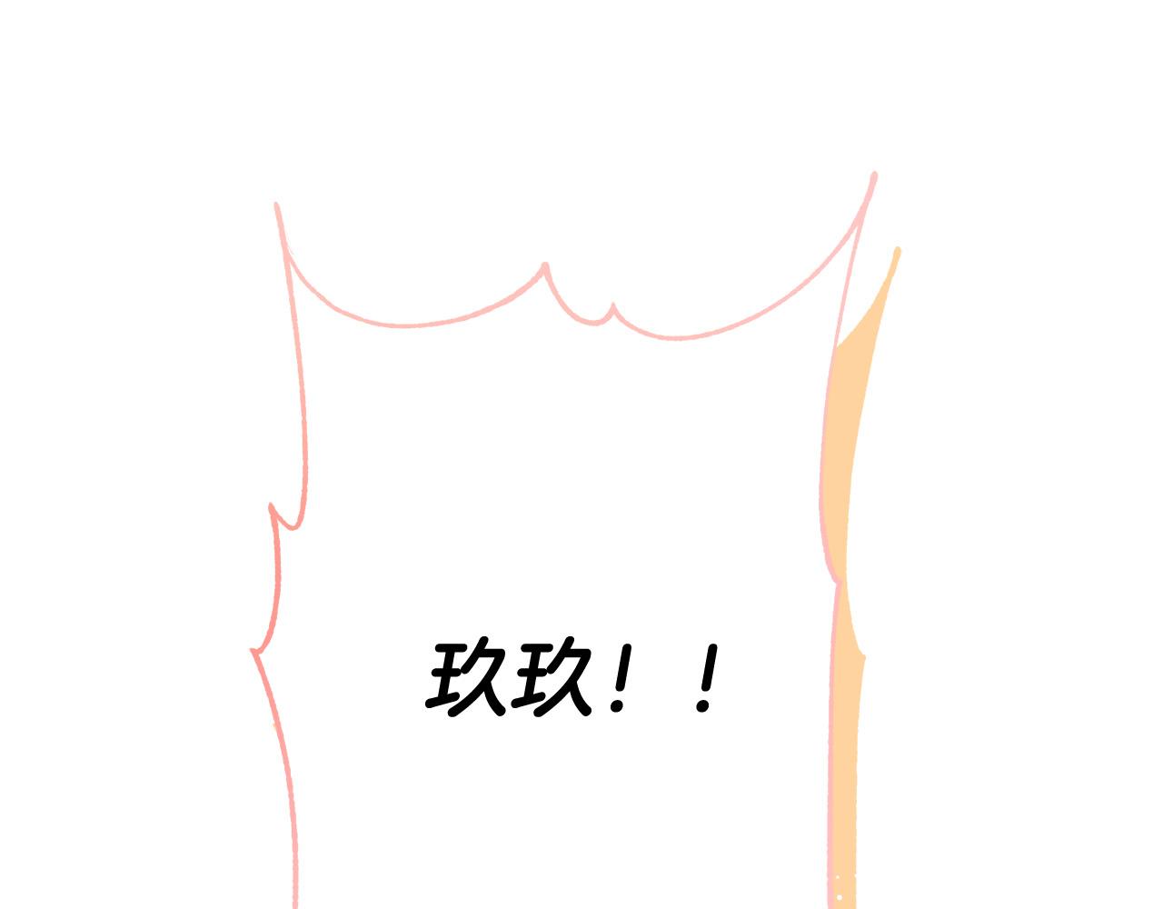 第76话 我好喜欢你89