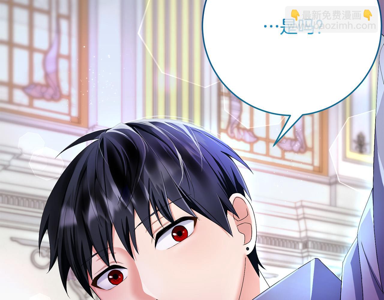 第77话 我只想你跟我跳舞127
