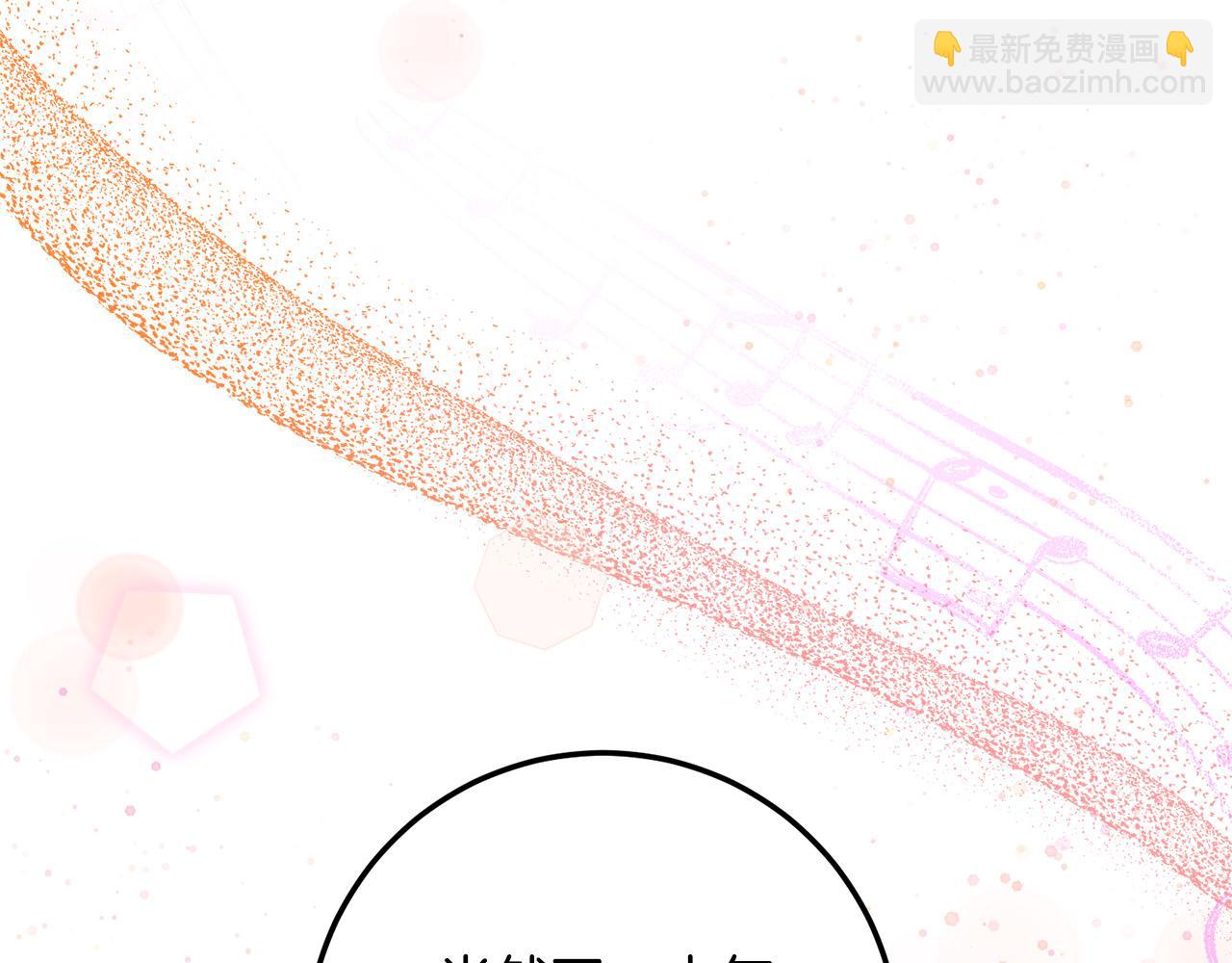 第77话 我只想你跟我跳舞147