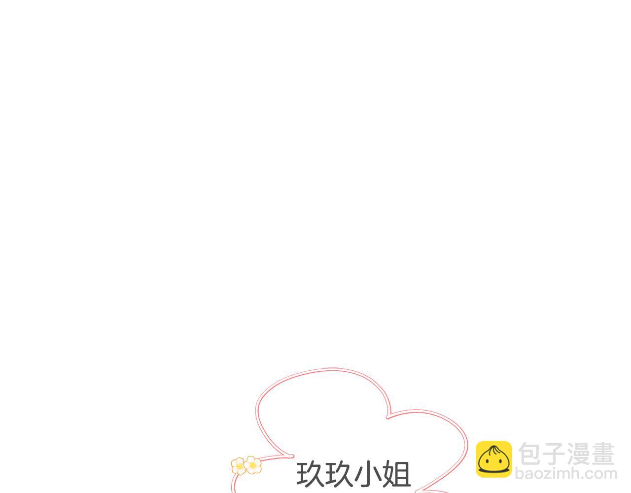 第77话 我只想你跟我跳舞15