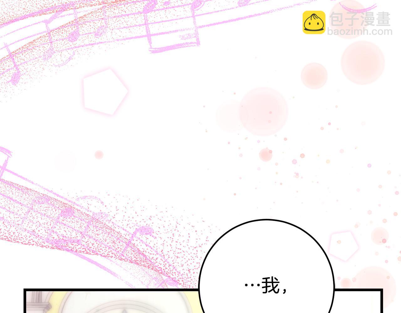 第77话 我只想你跟我跳舞151