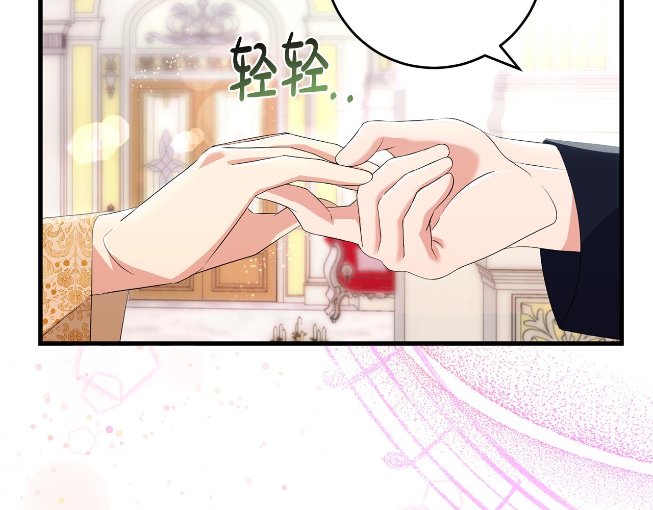 第77话 我只想你跟我跳舞152