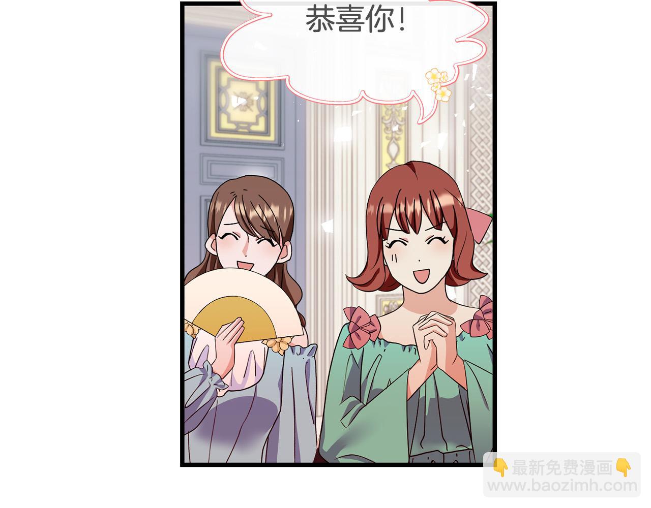 第77话 我只想你跟我跳舞16