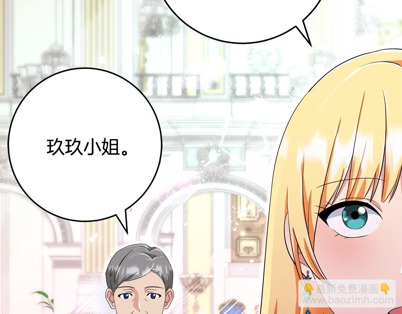 第77话 我只想你跟我跳舞164