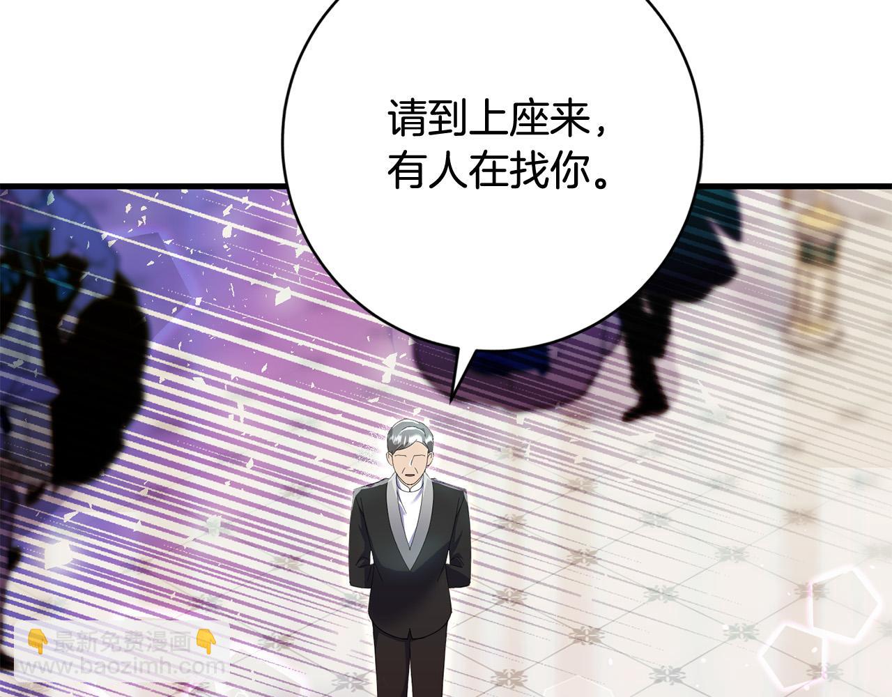 第77话 我只想你跟我跳舞167
