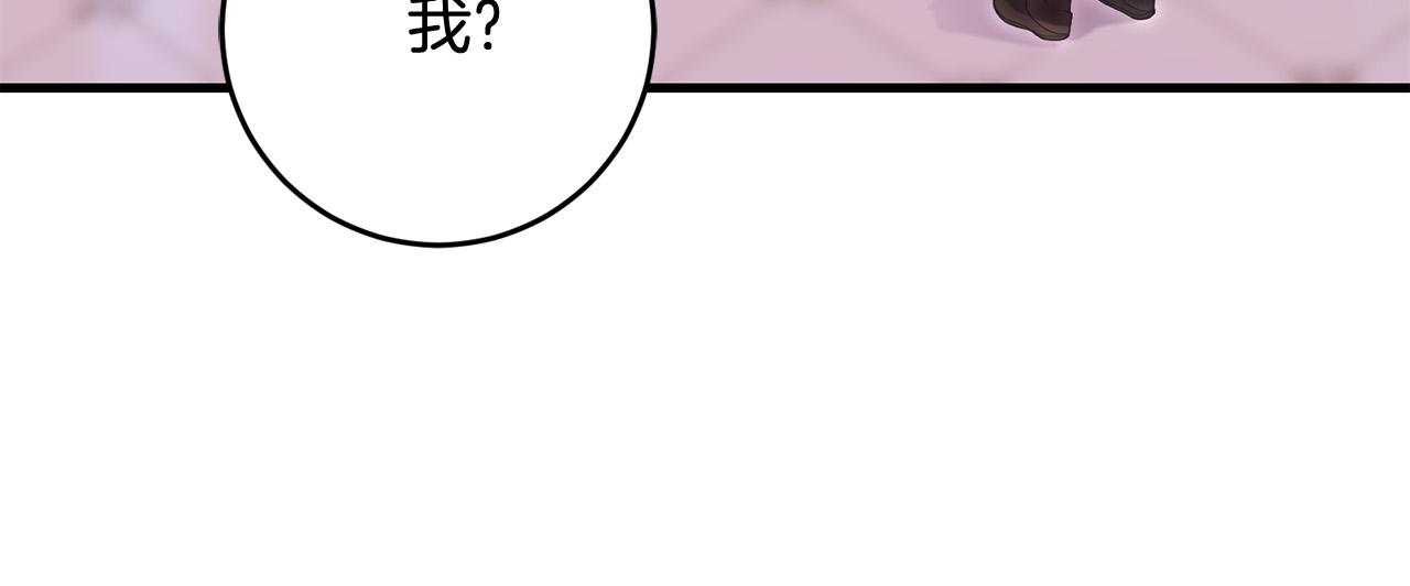 第77话 我只想你跟我跳舞169