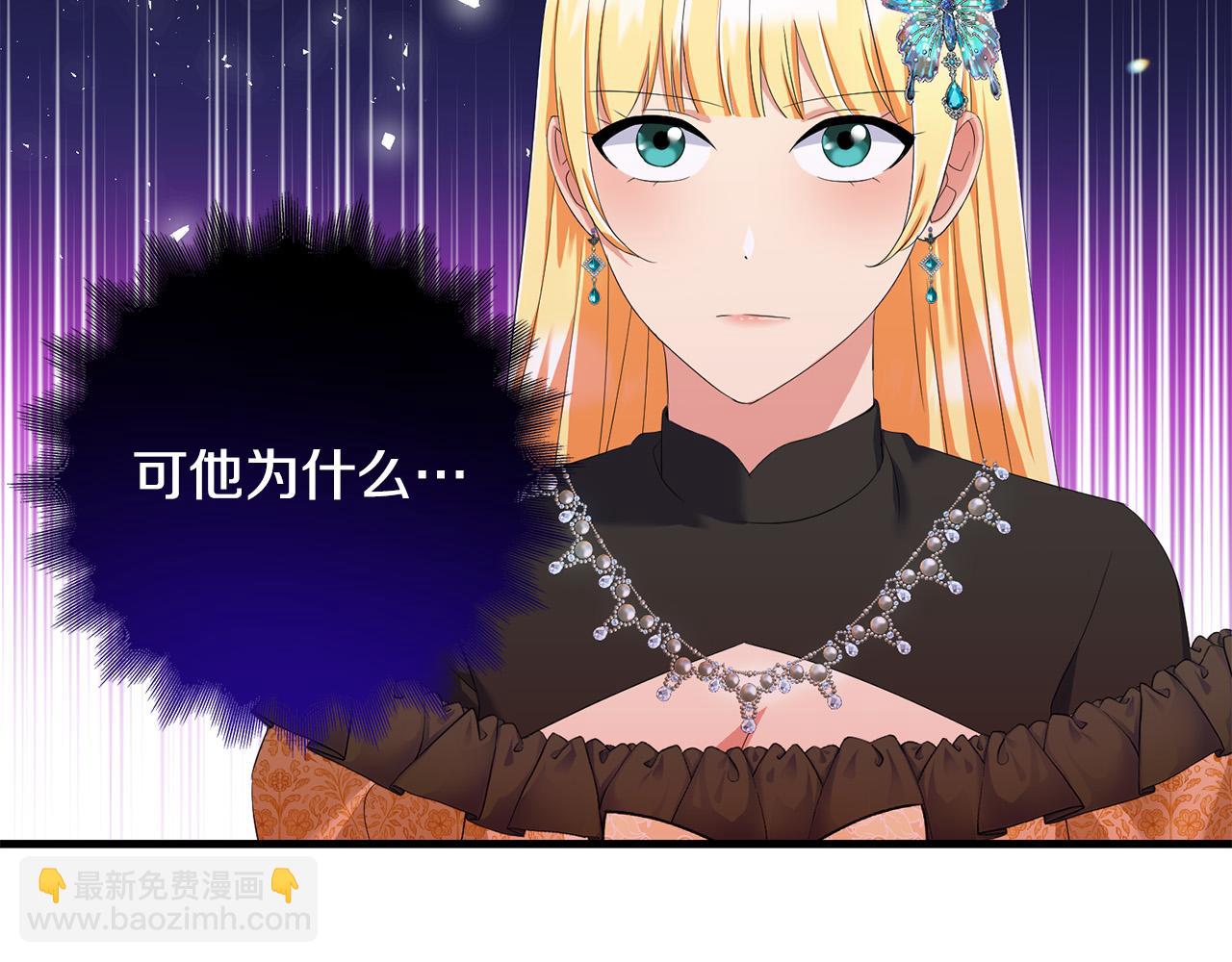 第77话 我只想你跟我跳舞182