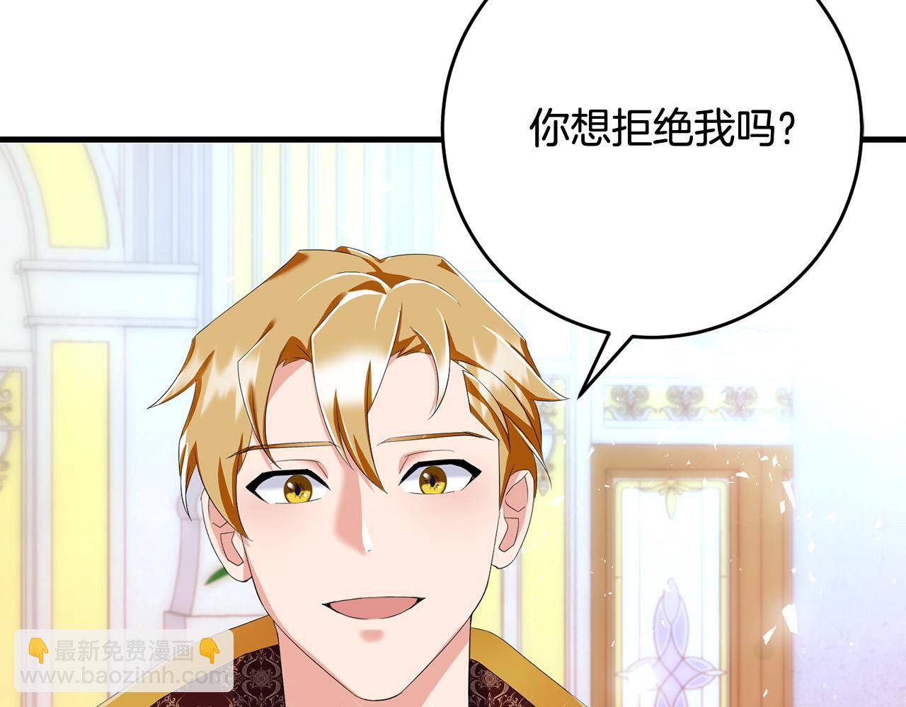 第77话 我只想你跟我跳舞184