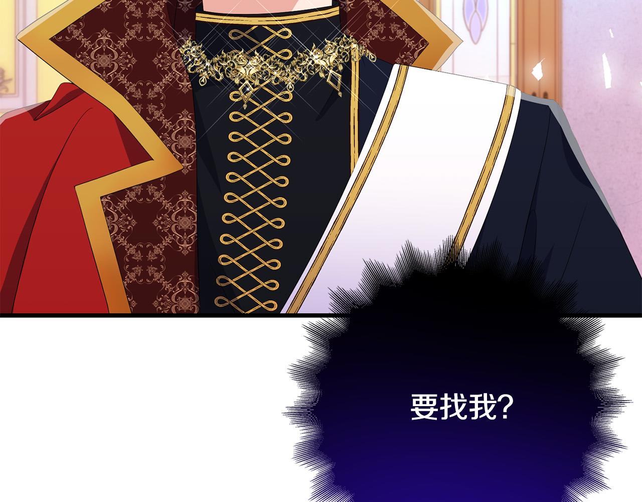 第77话 我只想你跟我跳舞185