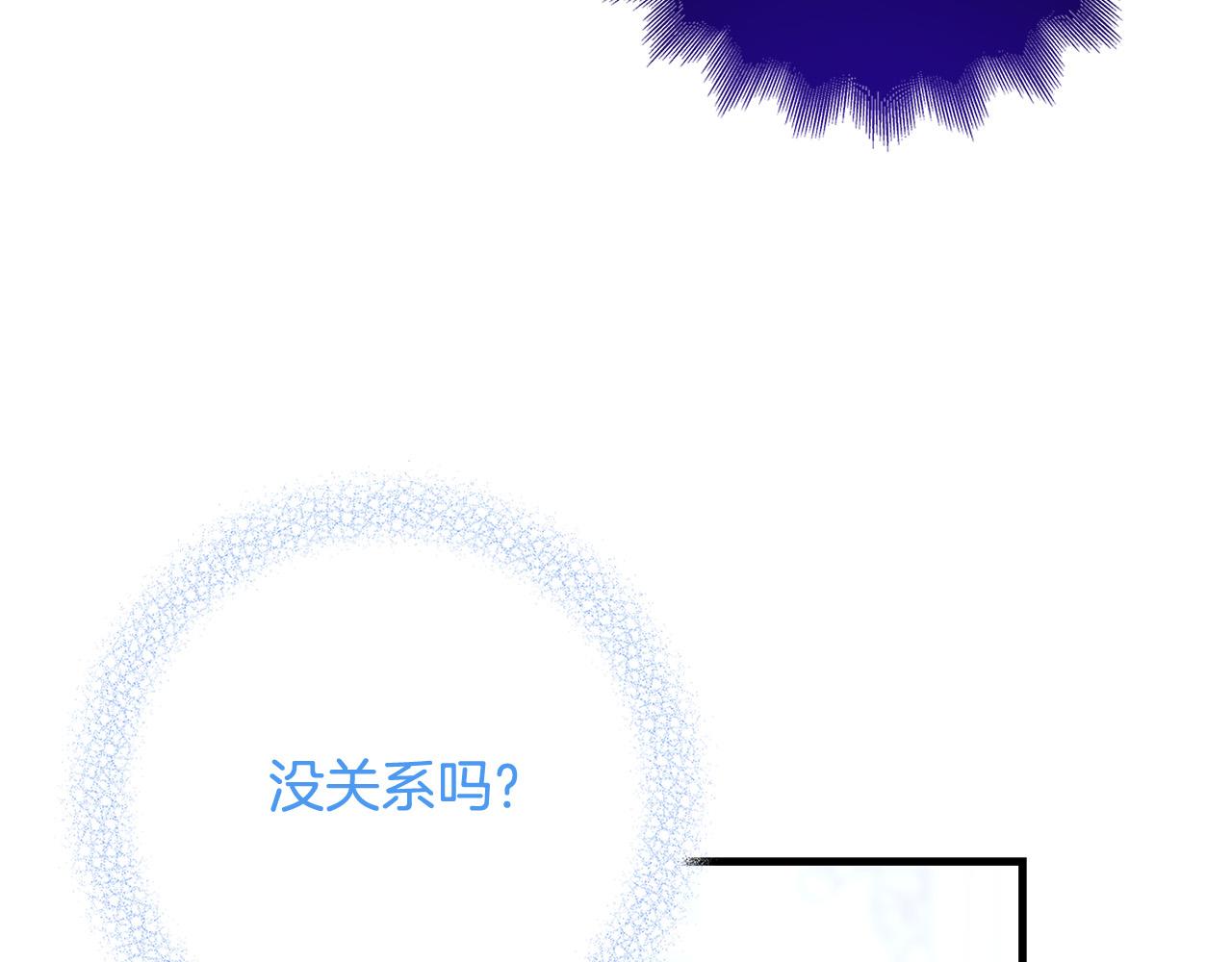 第77话 我只想你跟我跳舞186