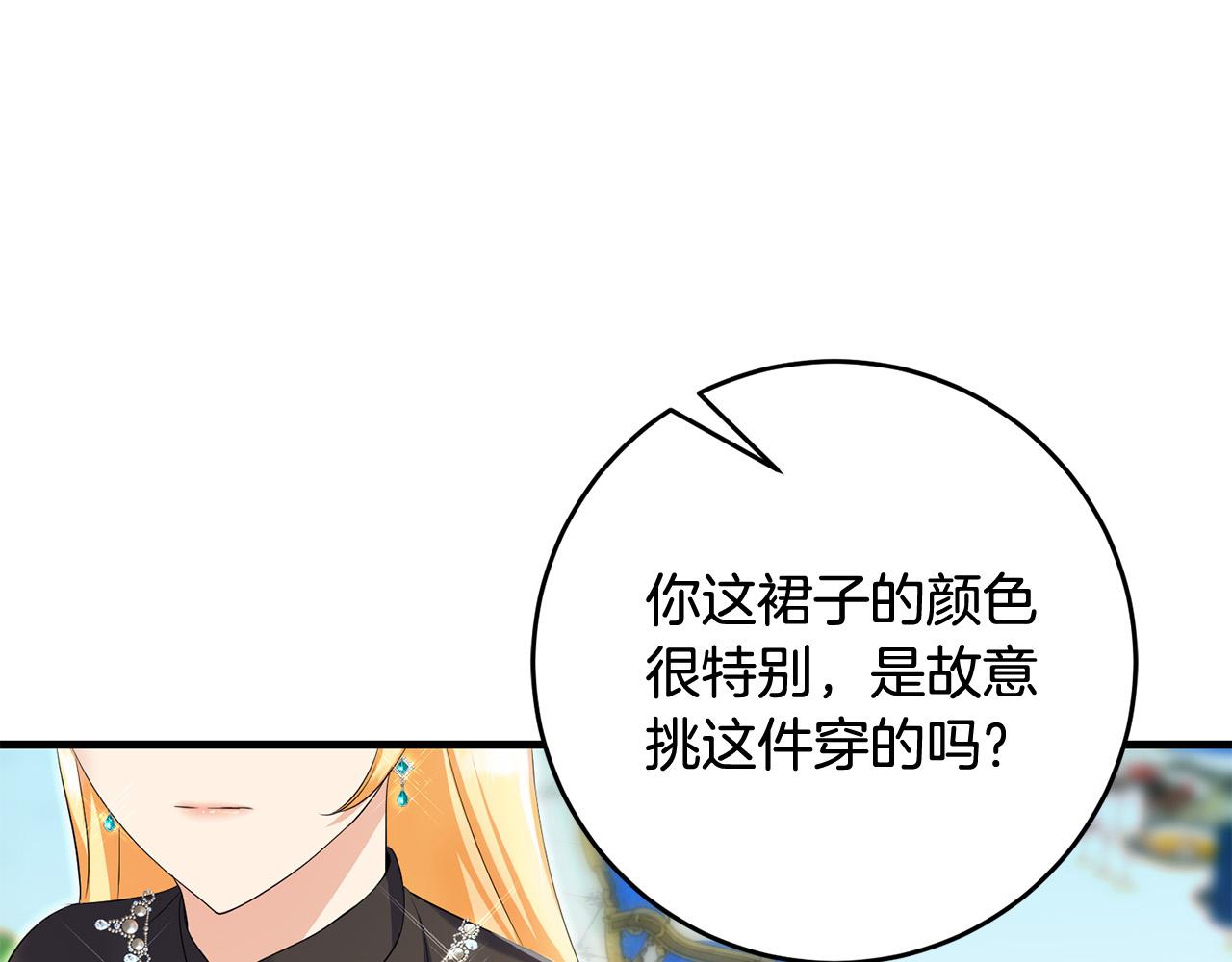 第77话 我只想你跟我跳舞199