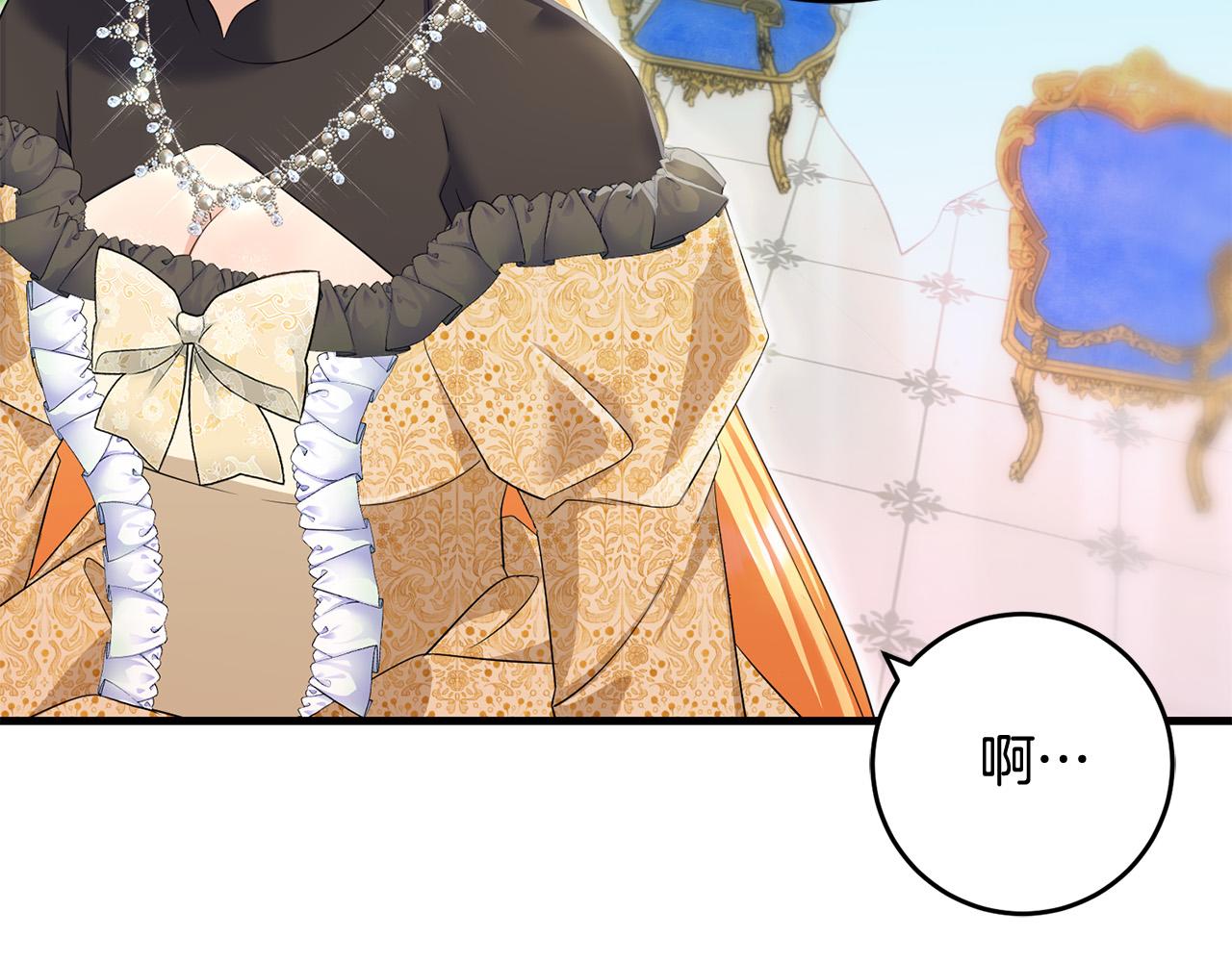 第77话 我只想你跟我跳舞200